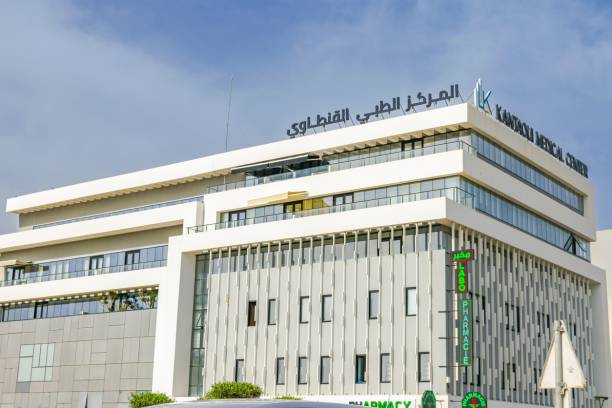 Hôpital tunisien
